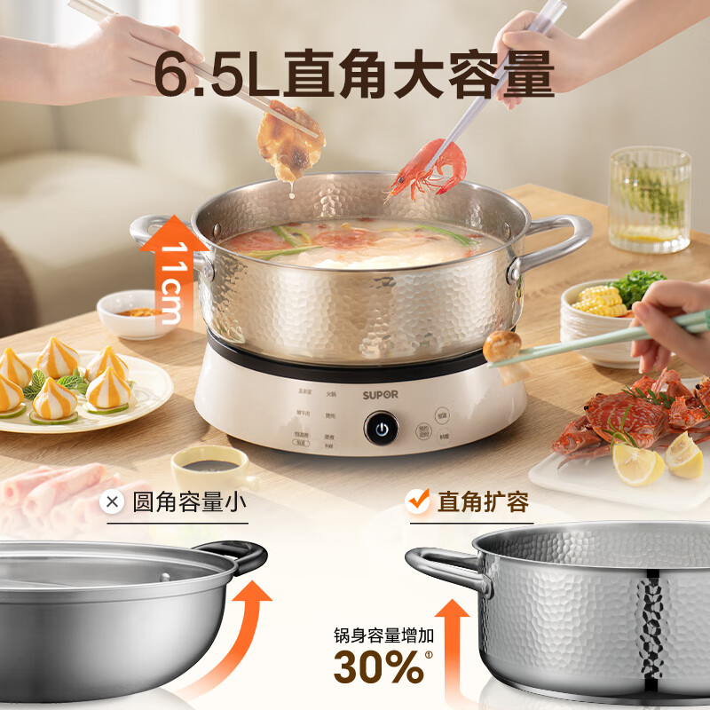 SUPOR 304 stainless steel hammered stock pot household cooking pot stew pot porridge pot cooking noodle pot induction cooker gas universal hammered pot body soup pot 3-4 people 28cm