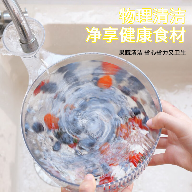 Axco fruit automatic cleaning drain basket transparent snail drain basket dishwasher filter basket household kitchen water filter artifact main picture transparent model-1 pack hand-free cleaning