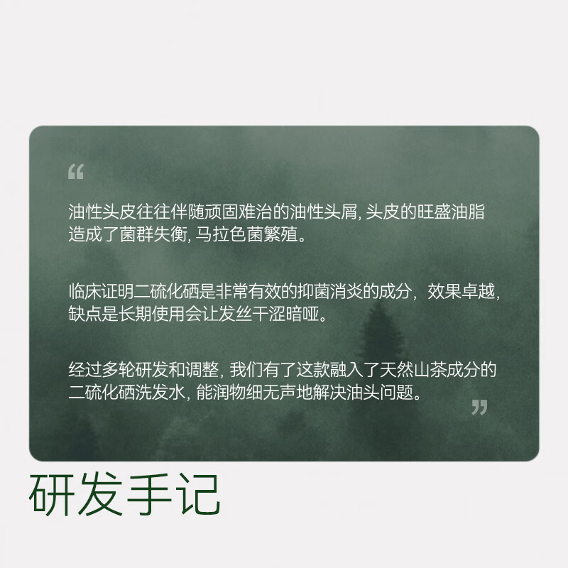 Jingjing Tokyo specializes in plant extracts camellia seed selenium disulfide oil control dandruff shampoo anti-itch shampoo 500ml gold list No. 1