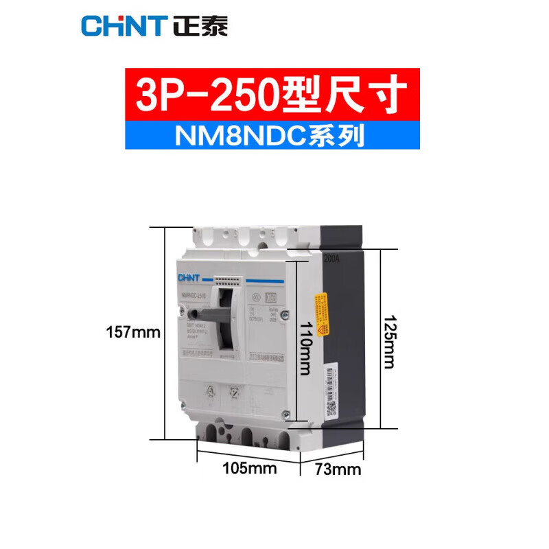Chint DC circuit breaker 3P DC100A125A160A200A250A UPS photovoltaic circuit breaker NM8NDC 3P 400A