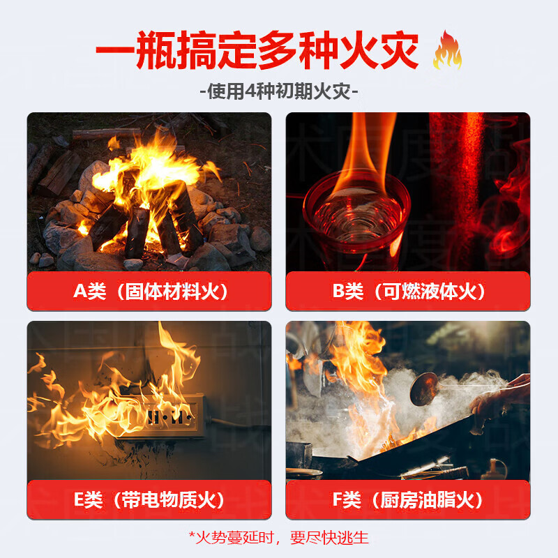 Tactical Nation Water-based Fire Extinguisher 21B High Temperature Explosion-proof Type (Vehicle/Household) Portable High Performance 620ML Fire Extinguishing Equipment Annual Fire Inspection National 3C Certification