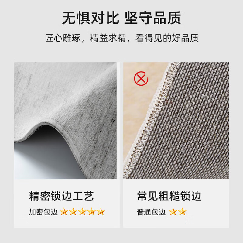 Qiansu (qiansu) living room carpet new high-end light luxury sofa blanket wash-free bedroom blanket can be customized simple household waterproof blanket cloud woven mist-high standard cotton and linen bottom 200cm*300cm suitable for 80% of families