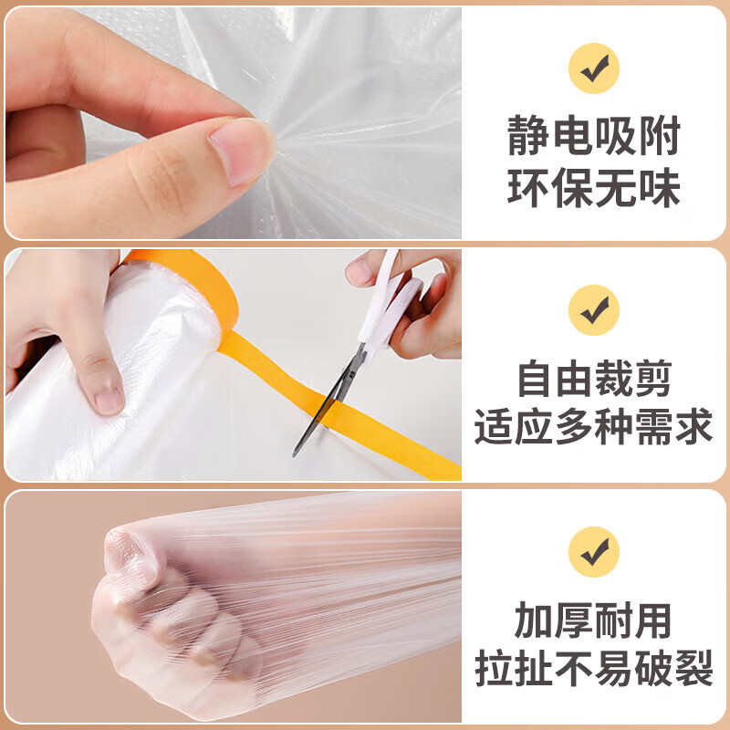 Tuxiang disposable dustproof cloth dustproof film dustproof cover plastic film decoration furniture protective film sofa dust cover cloth mattress cover 3*20m 0.8 silk + positioning sticker
