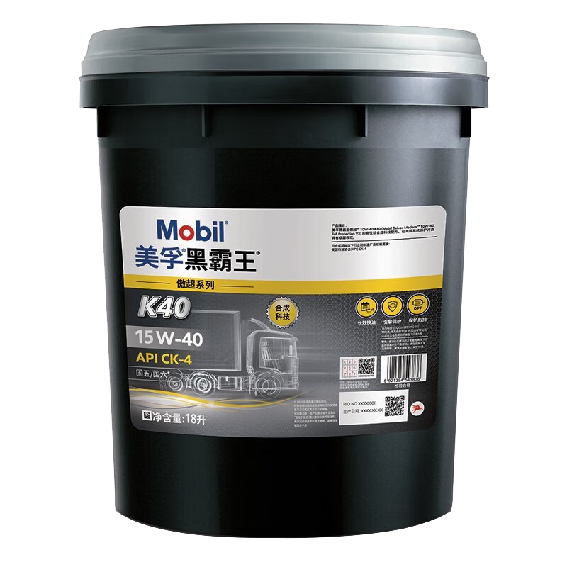 Mobil Delvac K40 CK-4 15W-40 18L synthetic heavy-duty diesel engine oil