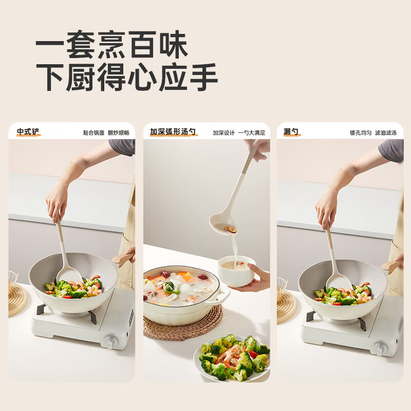 Cui Da Huang antibacterial spatula food grade silicone spatula pan frying spatula high temperature resistant cooking spatula non-stick Chinese style spatula