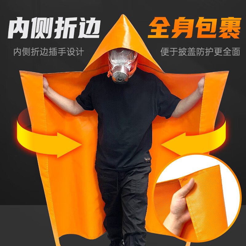 Flame Warrior Fireproof Cloak Household Double-layer Silicone Fire Blanket Insulation High Temperature Resistant Fire Escape Cloak Adult Type Thickened Silicone Cloak