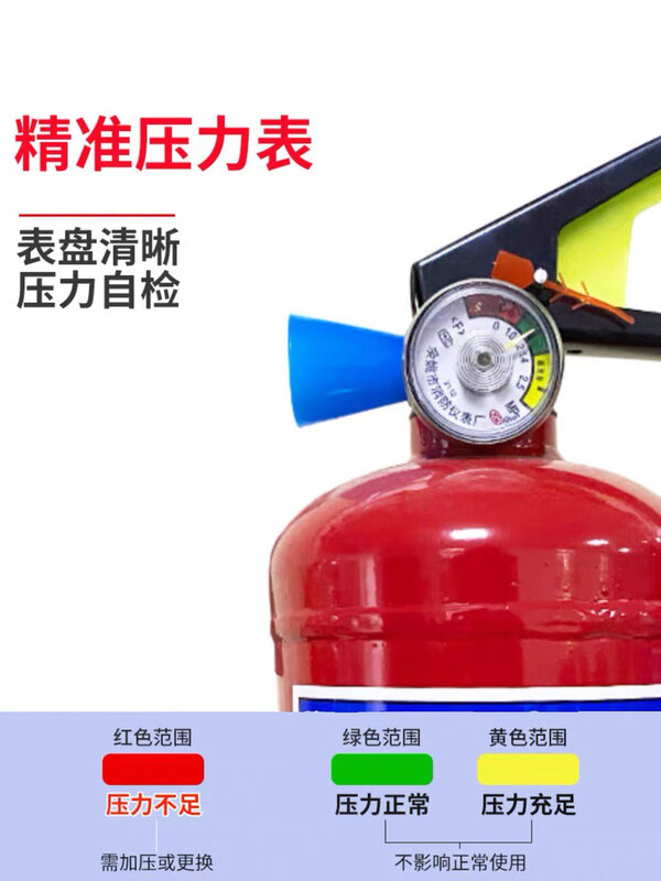 Zhe'an Guangxiao 2kg heptafluoropropane fire extinguisher portable gas 4kg 6kg hanging automatic fire extinguishing device portable 2kg heptafluoropropane