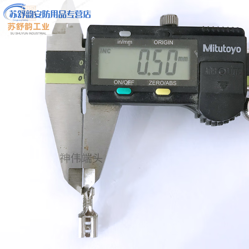 6.3mm spring thickened C-pin 6.3 cold-pressed terminal block connector 6.3 spring 0.5mm thick brass 50 pieces with transparent sheath