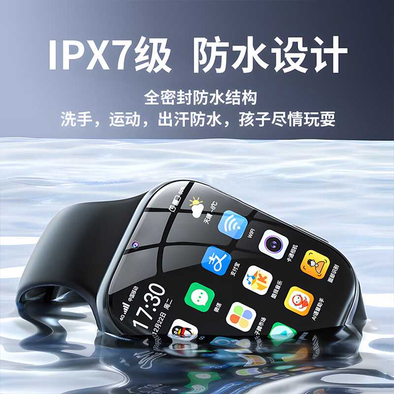 TDD Genuine Huaqiangbei Smart Children's Phone Watch 5G Full Netcom WeChat Full Function Elementary School Teenagers Junior High School High School Students Positioning Video Call Waterproof and Anti-Fall Supreme White (Dual-Camera Scan Code Payment + 128G Micro Q Shake + Any Download) Seven-day long battery life + remote control + smooth and no lag