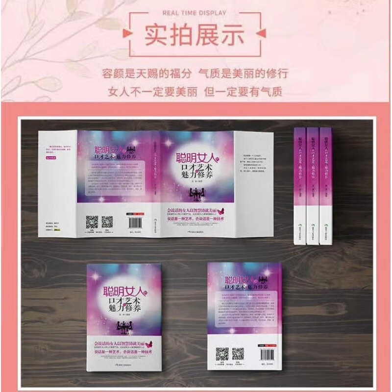 The art of eloquence and charm of smart women