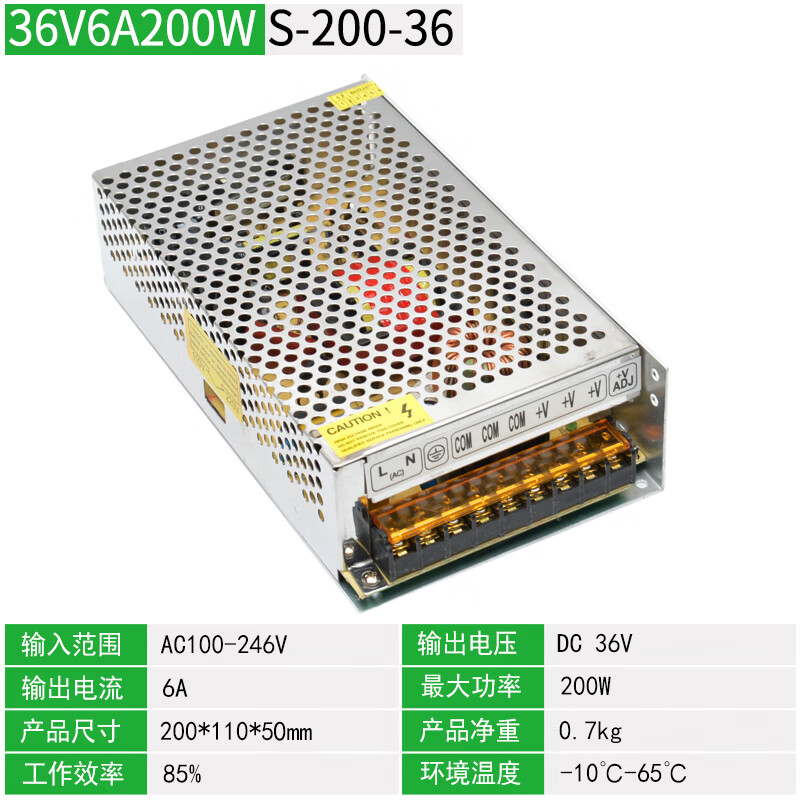 220 turn DC36V switching power supply 10A automated high-power motor LED light strip DC transformer 500W 36V6A200W