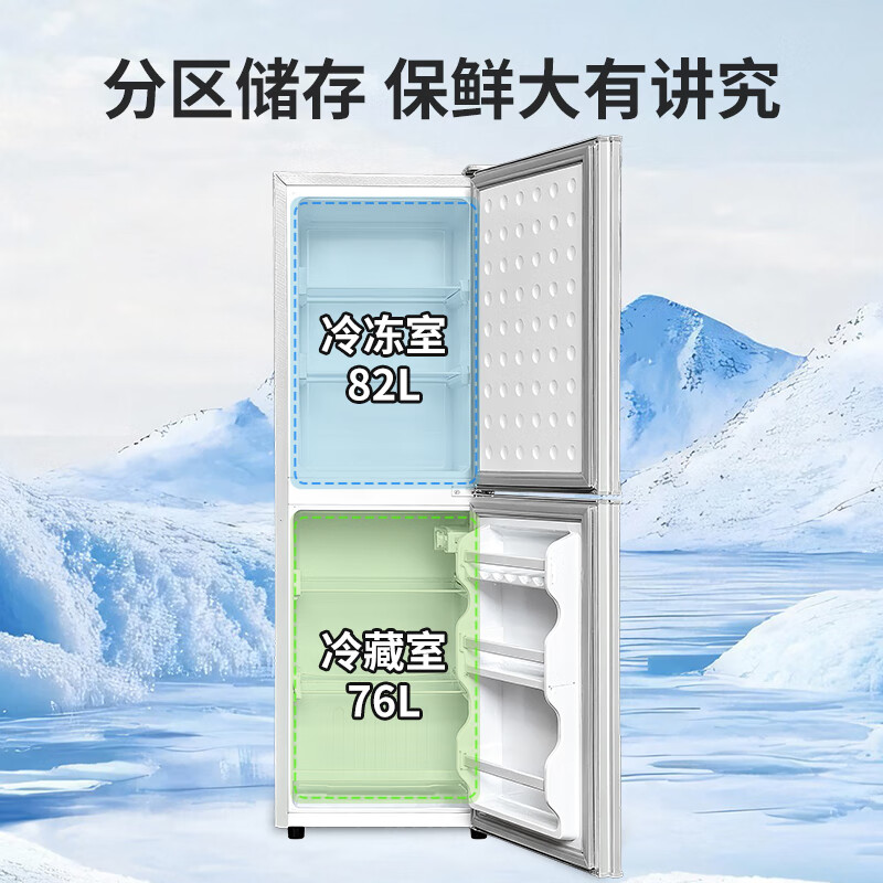 CHIGO double-door refrigerator household small first-class energy efficiency refrigerated freezer small refrigerator rental dormitory apartment office household small refrigerator 158 liters + upper freezer and lower refrigeration + first-class energy efficiency + lighted version