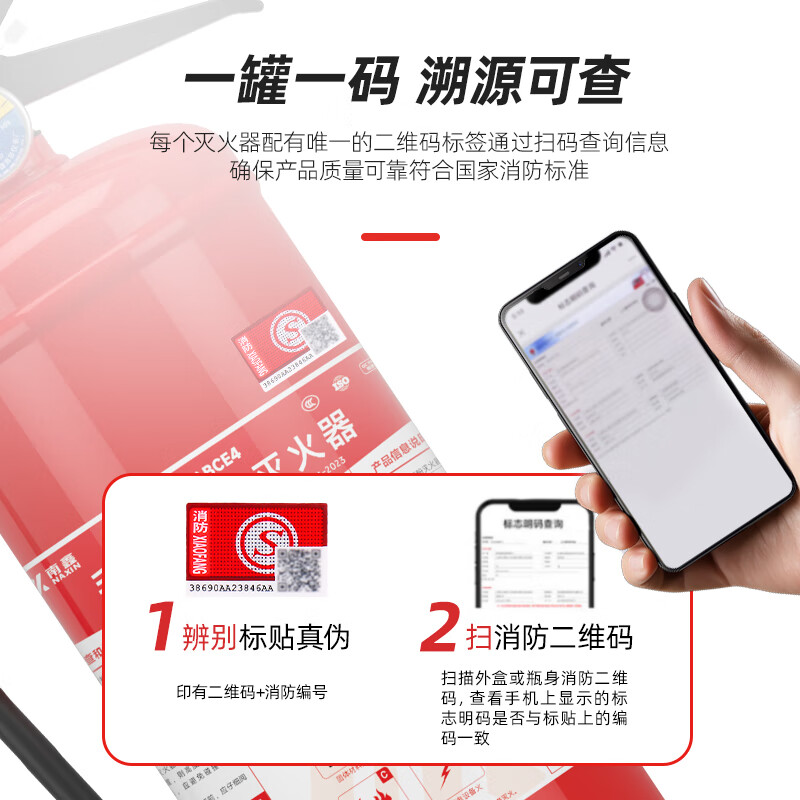 Nanxin 25-year new national standard 4kg dry powder fire extinguisher commercial 4kg fire extinguisher 3C certified fire inspection equipment vehicle-mounted household factory company property fire protection