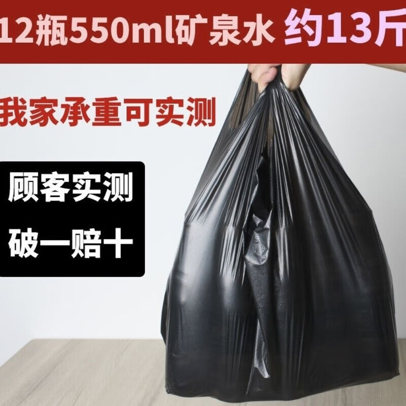 30l garbage bag thickened hot-selling portable 20L 30L bucket large black household kitchen trash can 50 pieces 42L bucket thickened garbage bag