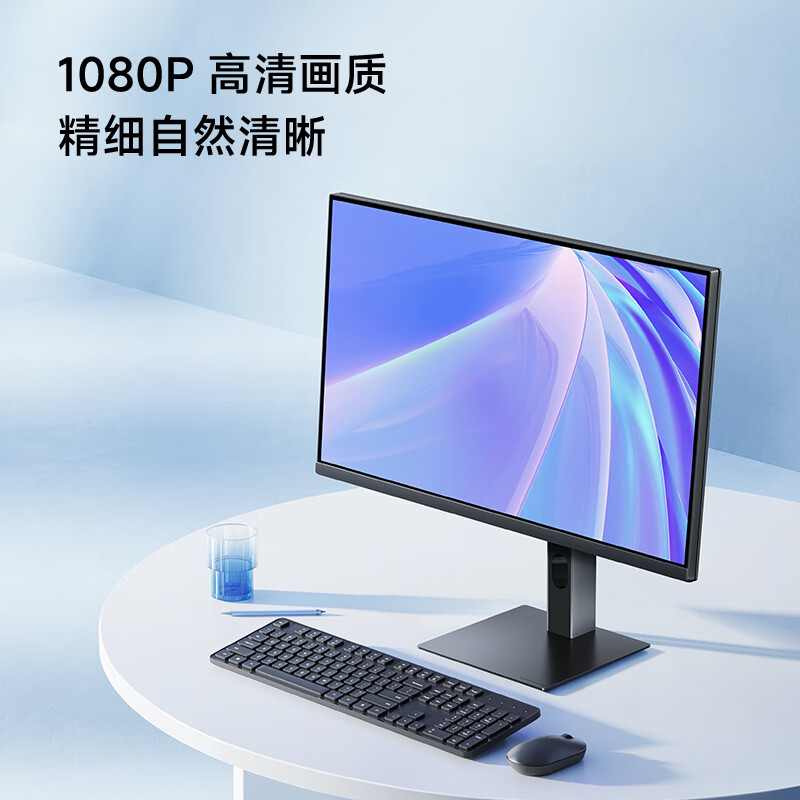 95% new Xiaomi Redmi 23.8-inch monitor 100Hz IPS technology lifting rotating stand computer office monitor display A24 multi-functional stand energy-saving version