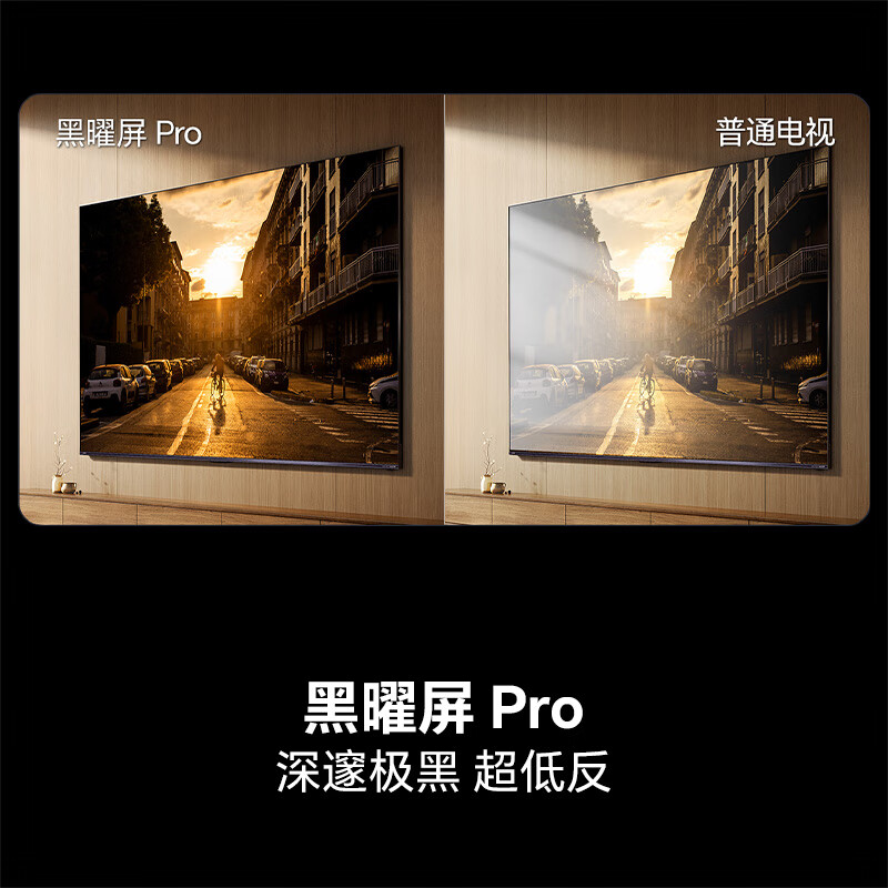 Hisense TV E7N Pro 100 inches Xinxin chip H6 U+MiniLED Obsidian screen Pro 330Hz high refresh Devialet audio AI smart 98/100