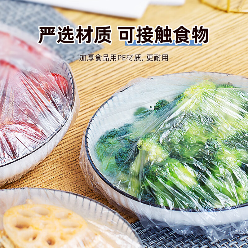 Sodolike Shangdao food cling film sets 100 pieces self-sealing PE material
