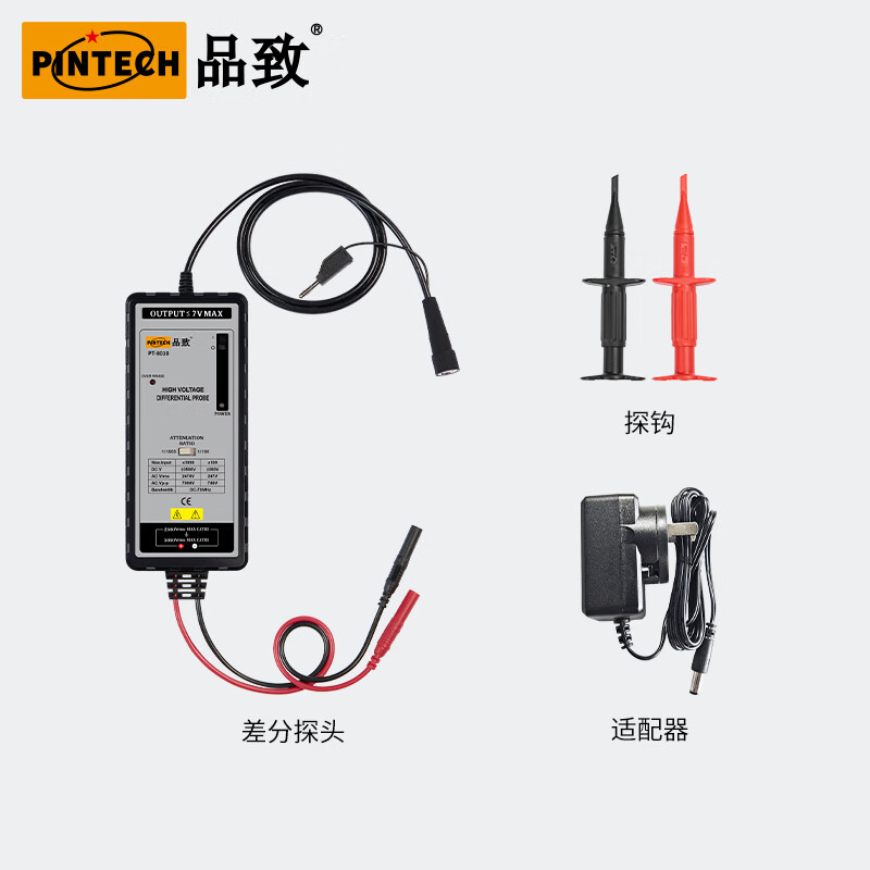 PINTECH PT-8010 active differential probe 7000V 70MHz oscilloscope high voltage differential test probe
