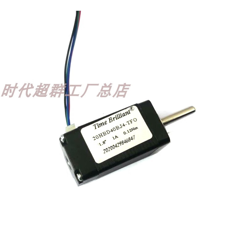 Yue Changsheng two-phase four-wire 28/20BYG micro stepper motor 1.8 degree small motor body length 24/34/40/50MM 20 flange body length 4030mN.M