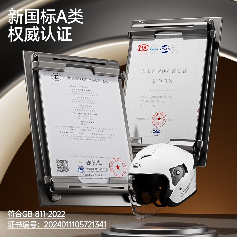 YEMA Motorcycle Helmet Men's 3C Certified Winter Warm Motorcycle Helmet Women's All Seasons Titanium Gray XXL