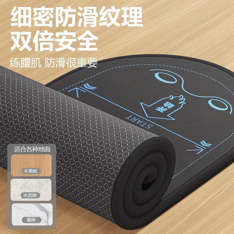 He Jian Gong Abdominal Wheel Special Mat Abdominal Wheel Training Kneeling Mat Yoga Mat Skipping Rope Blanket Thickened Shock Absorbing Silent Sports Mat Posture Line Abdominal Strength Special Mat - Black and Blue