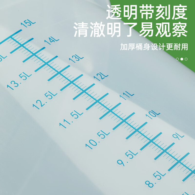 Metasequoia 5L-transparent color-scaled barrel thickened round plastic barrel dough barrel metered transparent plastic barrel disinfectant liquid proportioning barrel