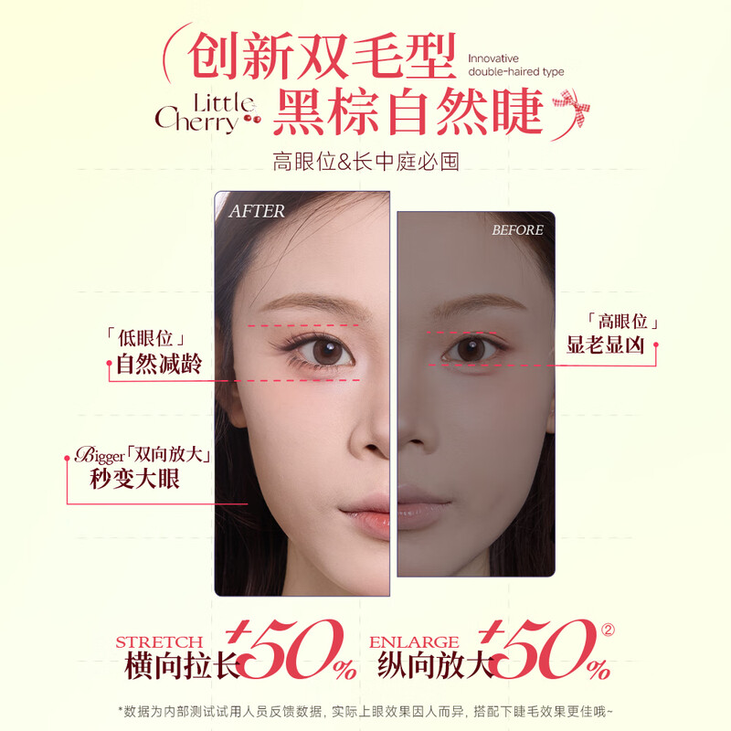 Mr. Wish's glue-free small cherry false eyelashes glue natural simulation diagonal flying upward black brown eyelashes fox series glue small cherry