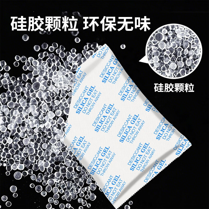 Beifute big bag desiccant hygroscopic transparent silica particles beads electronic products industrial metal machinery equipment warehouse clothing luggage moisture-proof agent 100g 10 packs