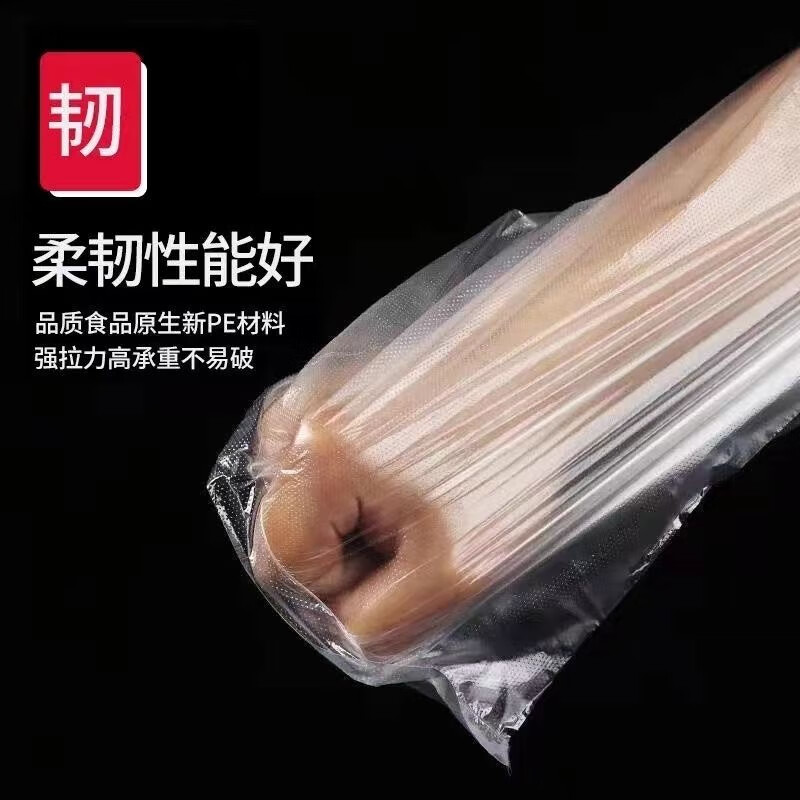 Zhaoshen plastic bag transparent thickened food bag vest bag handbag takeout bag supermarket shopping bag convenience bag 26*40cm (100 pieces/pack) Beijing Pei