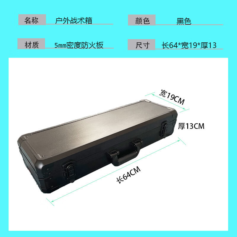 An Junsheng Aluminum alloy box portable suitcase instrument box equipment box tool box glove box accessories box long box This model does not support customization Black 62.5*18.5*11 cutting cotton