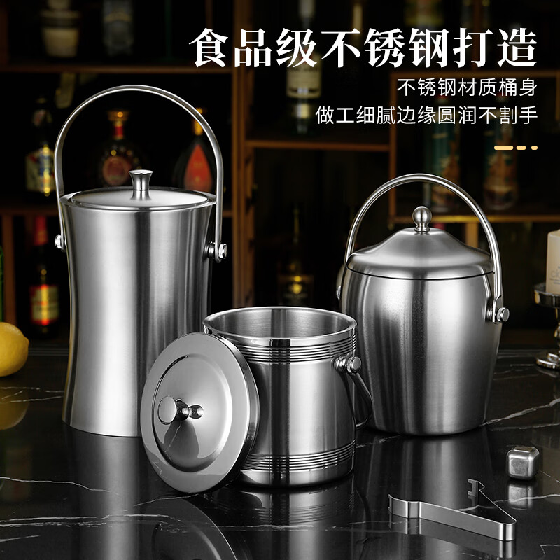 Huili's thickened double-layer stainless steel ice bucket, champagne bucket, red wine bucket, ice beer bucket, ice grain bucket, bar KTV insulation bucket, 1.2L binaural drum-shaped bright light, free ice clip