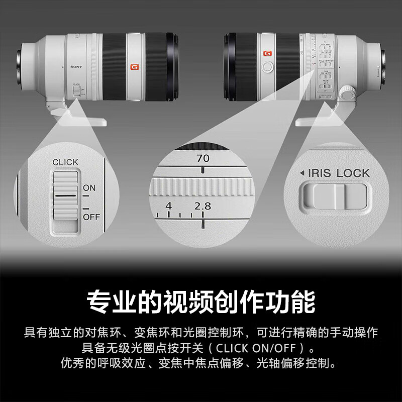 Sony (SONY) FE 70-200mm F2.8 GM OSS II full-frame telephoto zoom G Master lens (SEL70200GM2)