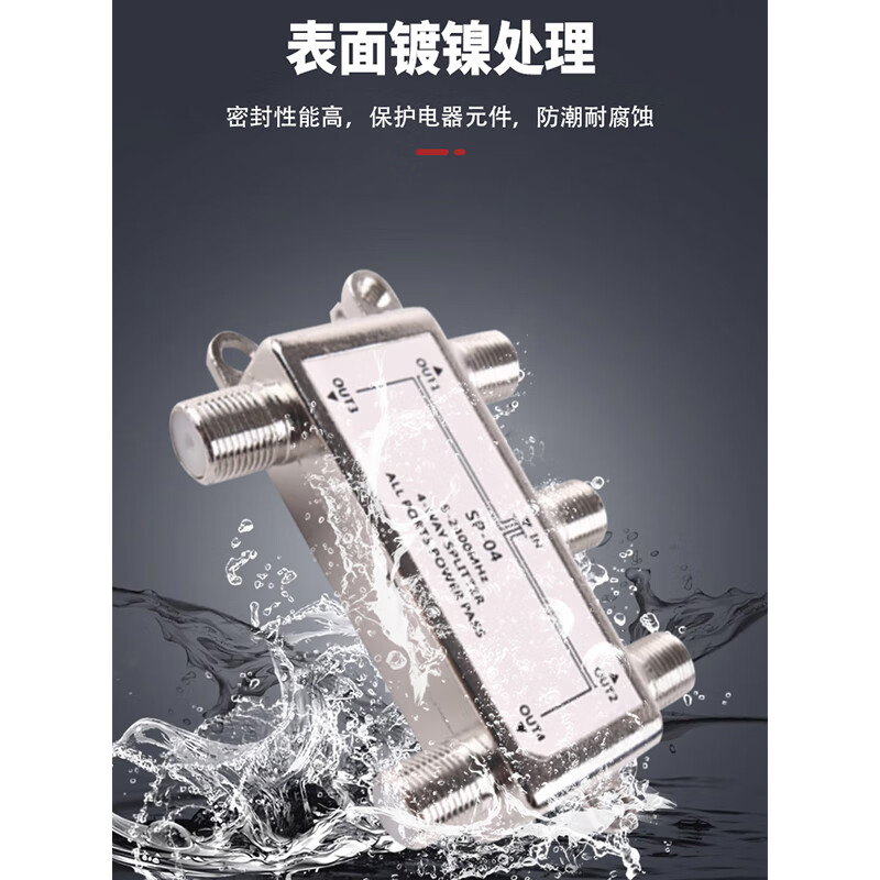When needed, antenna power splitter, TV signal splitter, set-top box splitter, British one-to-three SX-FPQ-1-3