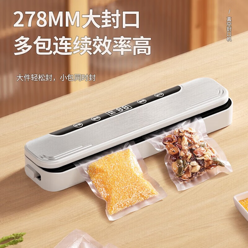 Jingyan vacuum sealing machine wet and dry vacuum packaging machine household high suction food compressor fully automatic commercial plastic sealing machine high power freshness sealing and packaging machine Germany double pump high power food preservation machine