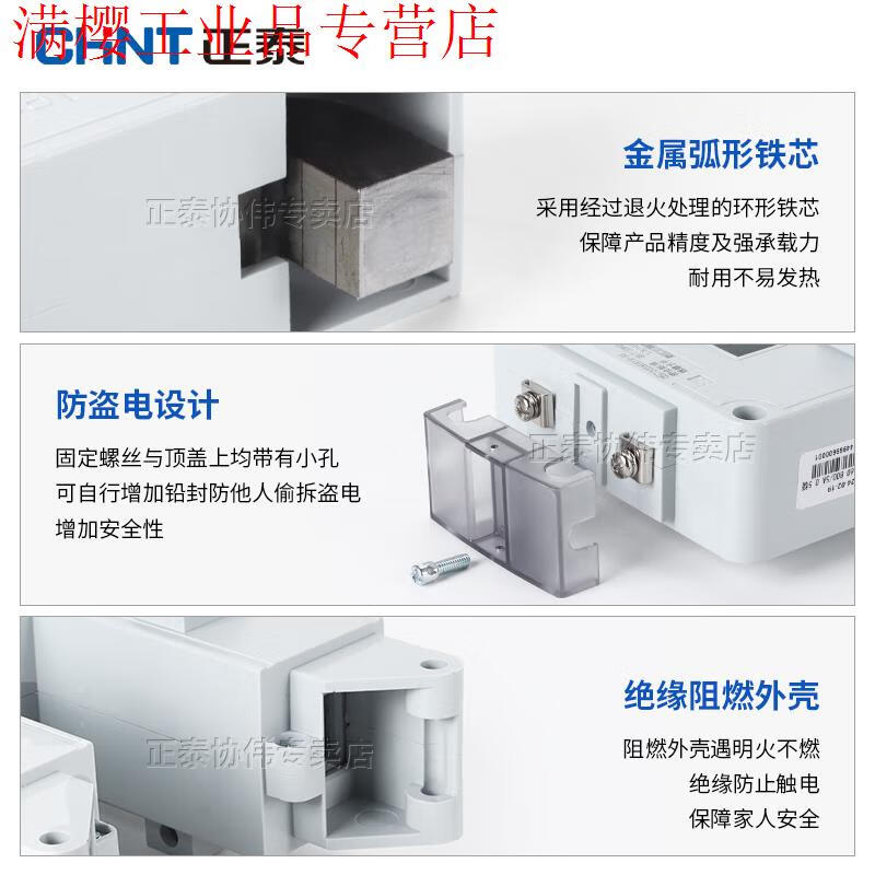 Open-type current transformer three-phase open-type snap-opening high-precision low-voltage AC measurement CT ratio 80 type 1000/5A 0.5 level (528KW power and