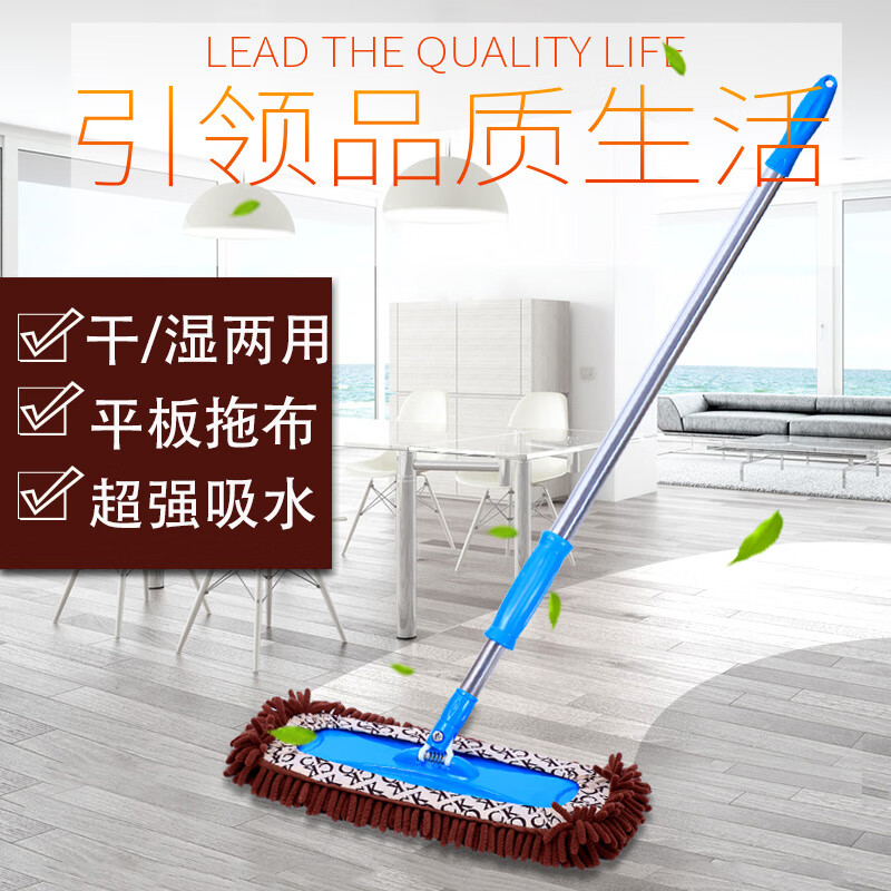 Caterpillar mop, chenille flat mop, lazy mop, caterpillar tile wooden floor flat mop, rotatable cloth cover type flat mop, complete mop set (random color), size 45CM