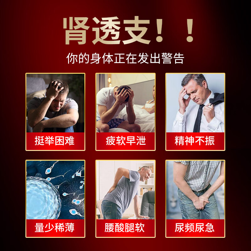 SorLife High Concentration Maca Oyster Supplement Ashwagandha Arginine Strengthens Kidney Yang and Increases Testosterone Delay