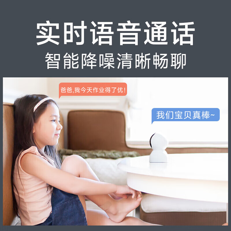 Xiaomi Camera 2 PTZ version home monitor 360-degree no blind spots with night vision 4 million high-definition wireless smart camera indoor camera mobile phone remote maternal and child care Xiaomi Camera 2 (Xiaomi Camera)