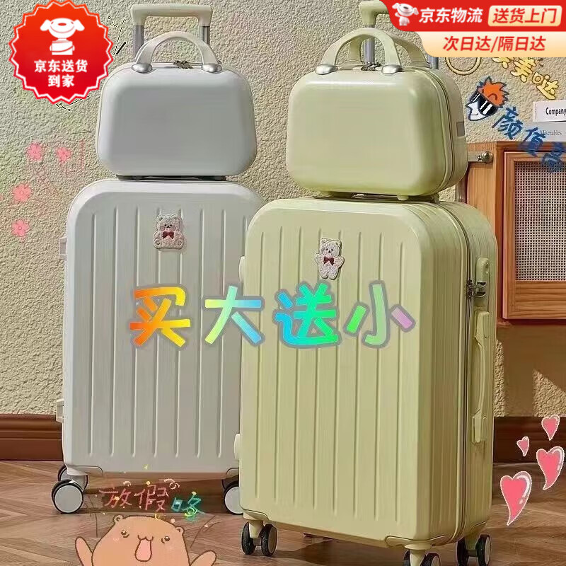 Kangaroo suitcase for female students, Korean style small fresh and high-looking trolley case for men, universal wheel password box, anti-scratch travel suitcase, goose yellow, upgraded thickened single box, 20 inches