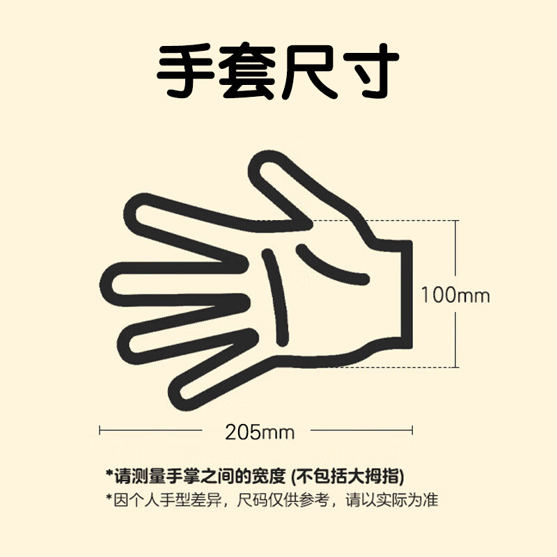 Haishi Hainuo disposable gloves food gloves children's type PE transparent leak-proof medical examination gloves 3-10 years old 100 pieces