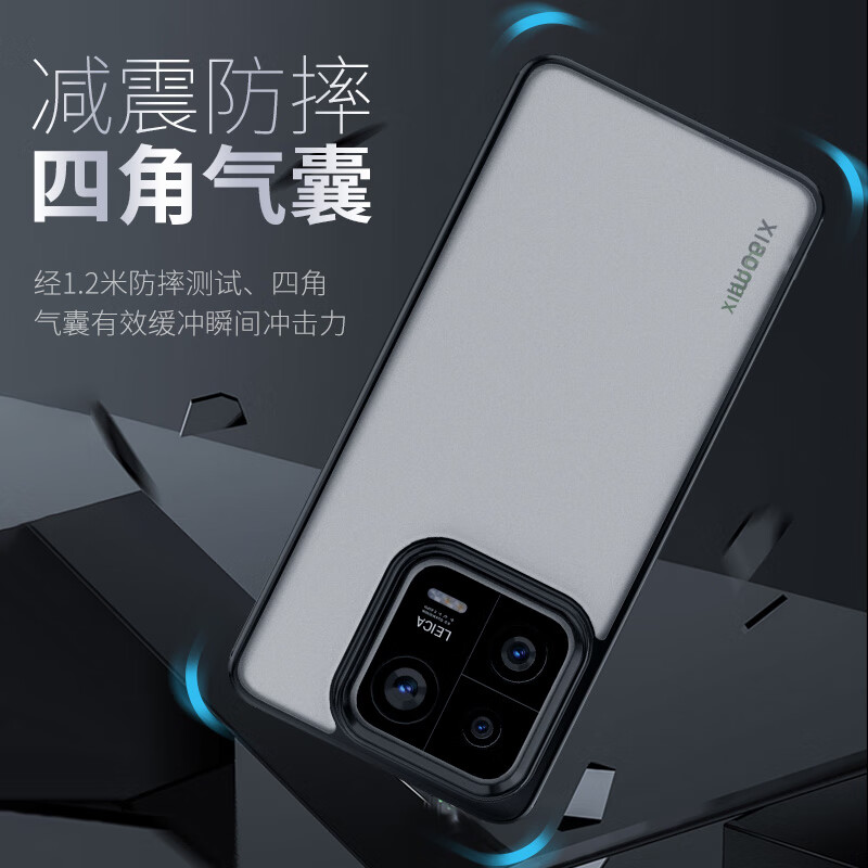 Mr. Blue Ape suitable for Xiaomi 13 mobile phone case Xiaomi 13 protective cover armor ultra-thin anti-fall protective case black