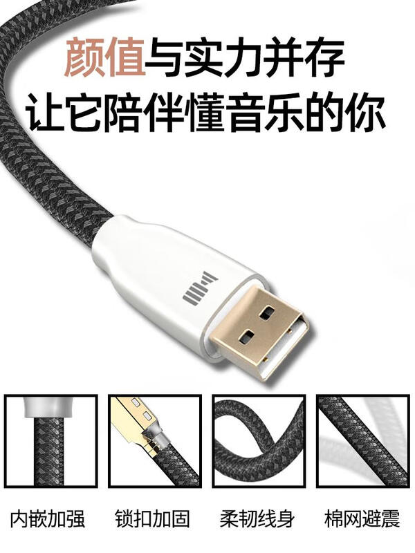 Kaiboer single crystal copper silver-plated USB decoder cable A to BC to BC fever hifi audio cable decoder connection hot selling USBA to B fever 6N true single crystal copper silver plated 2 meters