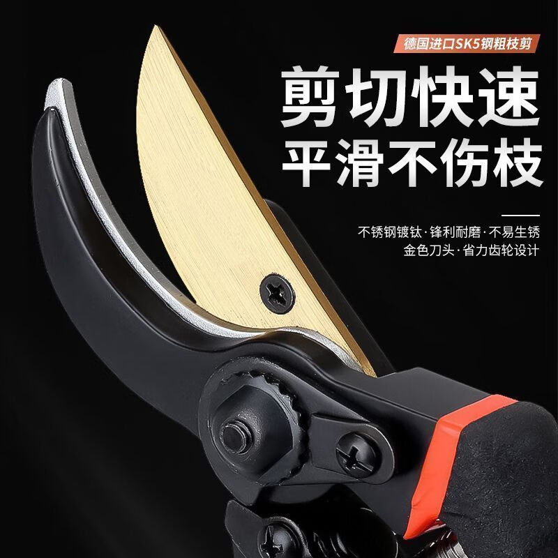 FANCYCHIC German SK5 powerful gardening shears stainless steel labor-saving pruning shears special for thick branches of fruit trees German imported SK5 pruning shears hand guard