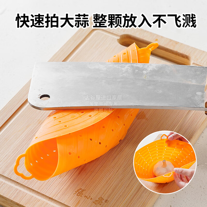 OEING pickled cabbage artifact Japanese silicone drain bowl squeeze dumpling stuffing vegetable basket home kitchen salad drying foldable silicone drain bowl - orange