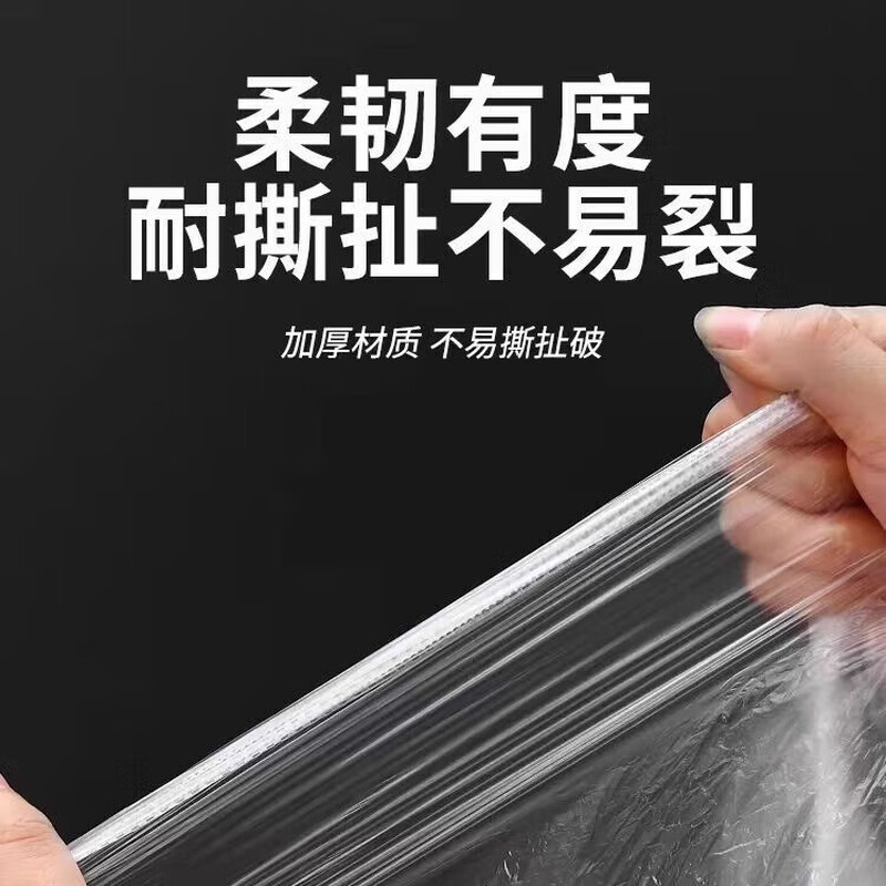 Disposable drawstring tablecloth with waterproof and oil-proof extra thick no-wash plastic film round table dining table tablecloth table camping 1.8m red 20 pieces stretch length 2.83m