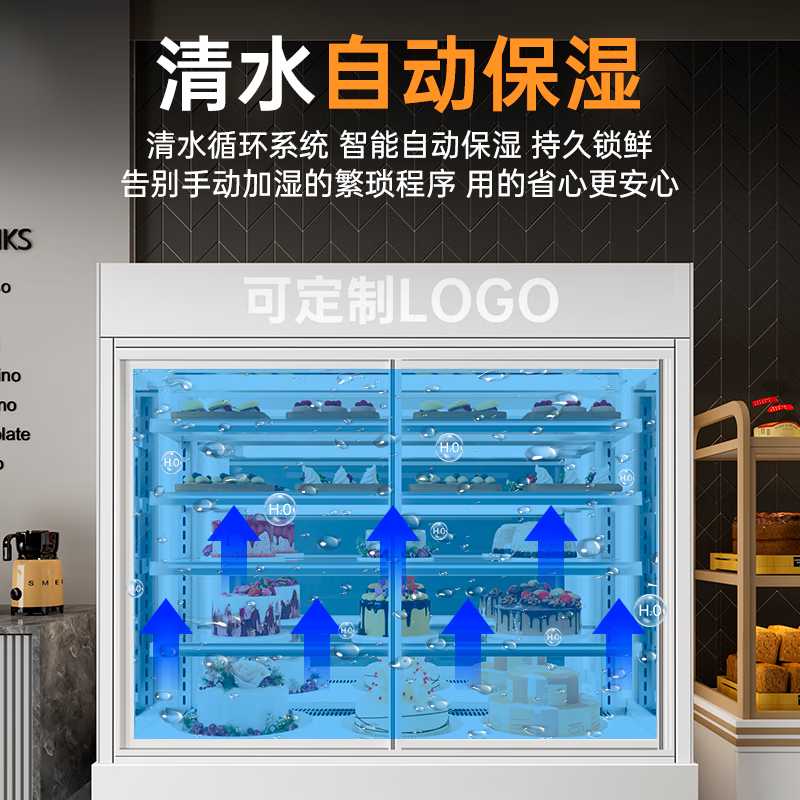 Chuanglai Vertical Cake Refrigerated Display Cabinet Air-cooled Frost-free Refrigerator Baking Coffee Milk Tea Bakery Western Pastry Dessert Mousse Low-Temperature Milk Beverage Front-Opening Height Preservation Freezer Supports Customization Size/Style/Configuration 2000*700*1800mm