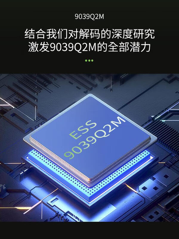 Quanxiang AC3 fever hifi lossless AC audio decoder USB digital player Bluetooth APP AC3 upgrade 9039q2m version