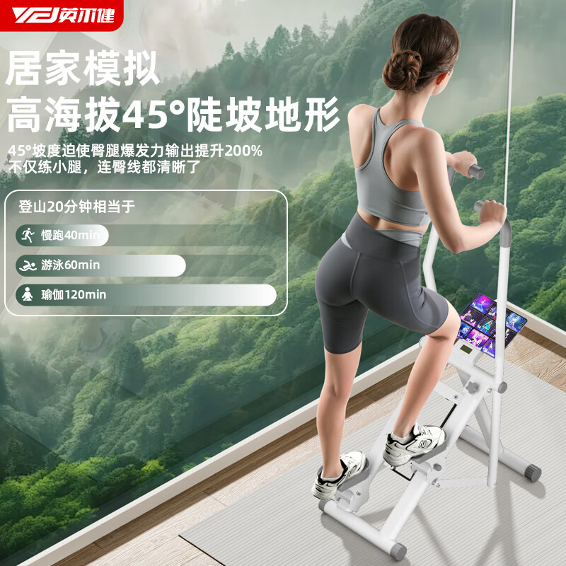 Zhizhou multifunctional household stair climbing machine indoor climbing machine sports fitness equipment silent stepper basic model climbing machine | personal training with horn handrails