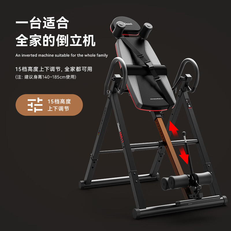 HARISON American Hanchen inversion machine home inversion equipment back stretching inversion device cervical and lumbar spine stretcher new product launched MONICAFIT MT-40511