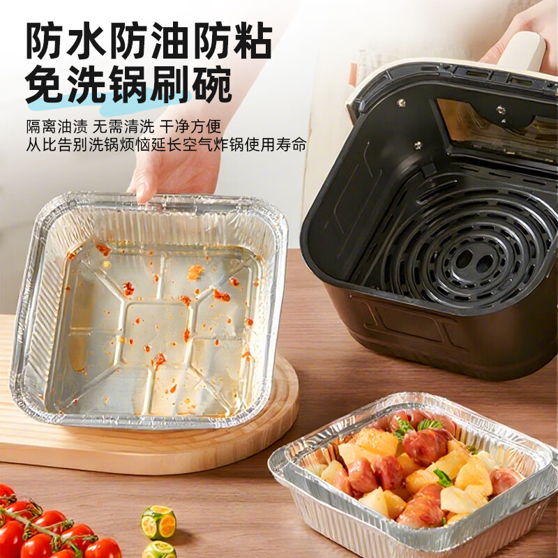 JieRibang air fryer 8-inch square tin foil bowl food-grade barbecue special bowl high-temperature oven baking tray picnic
